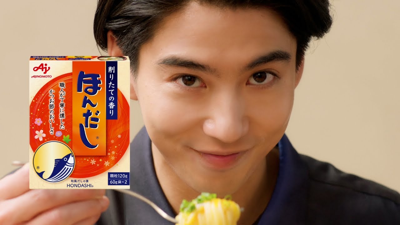 ほんだし® 汎用パスタ篇 バラエティ3品 WEBCM 45秒 改訂