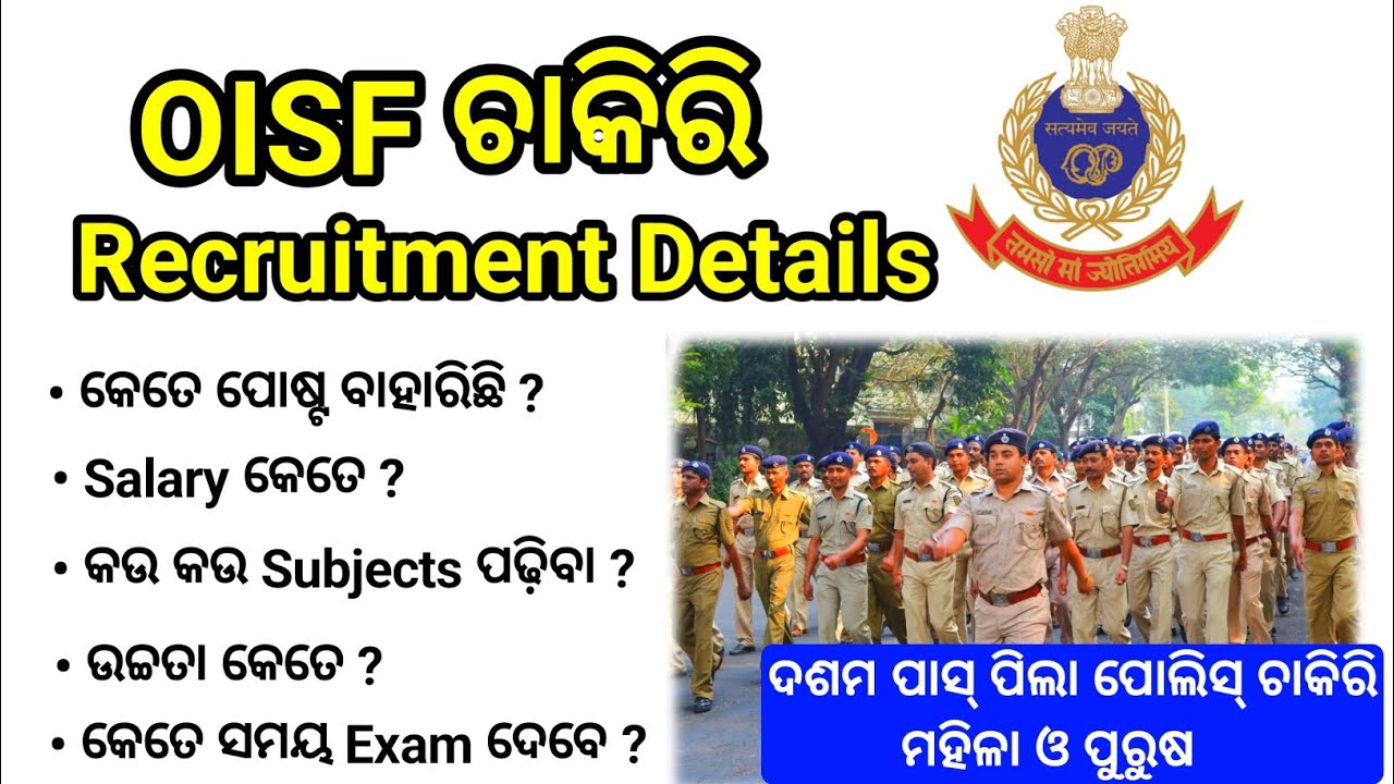 OISF CONSTABLE NOTIFICATION OUT FULL DETAILS INFORMATION