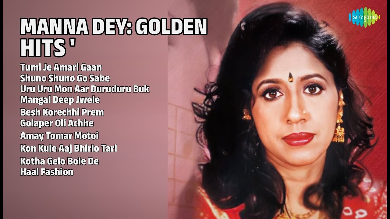 মান্না দে-র সেরা গান | Manna Dey Songs | Tumi Je Amari Gaan | Shuno Shuno Go Sabe