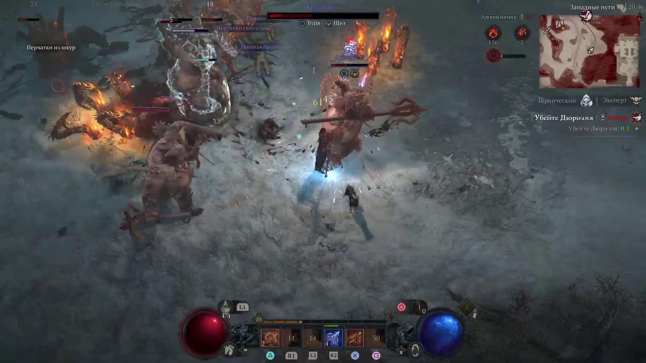 HARDCORE LEAGUE / DIABLOПОКАЯНИЕ