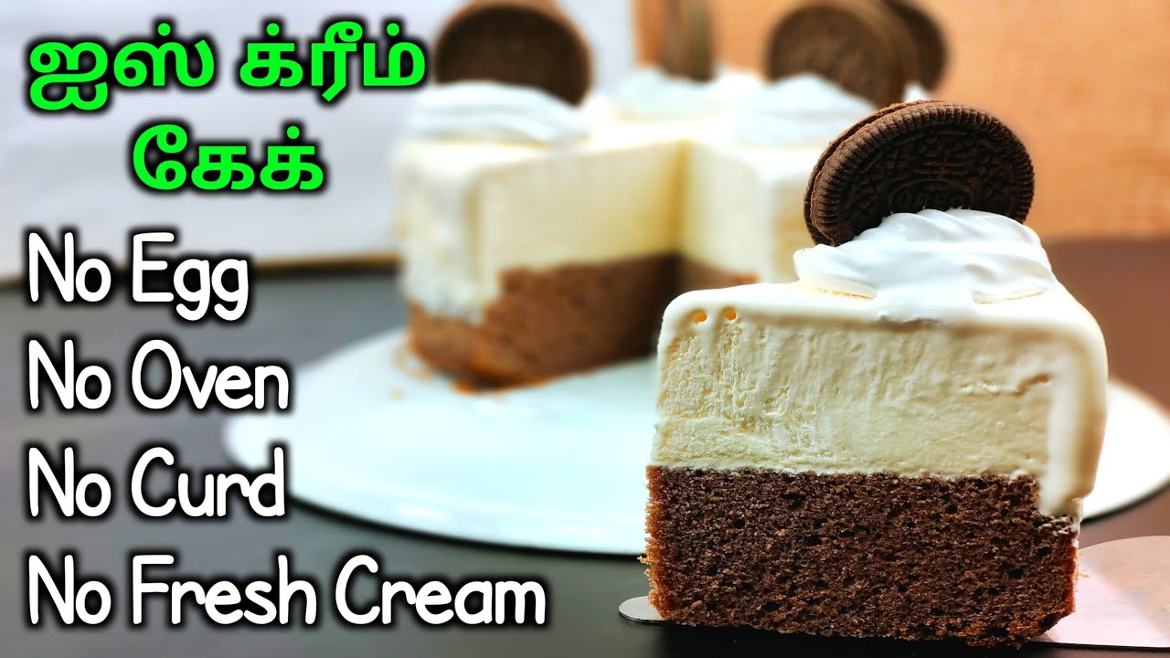 Ice Cream Cake in Tamil | How to make Ice Cream Cake in Tamil | Ice Cream Cake without Oven