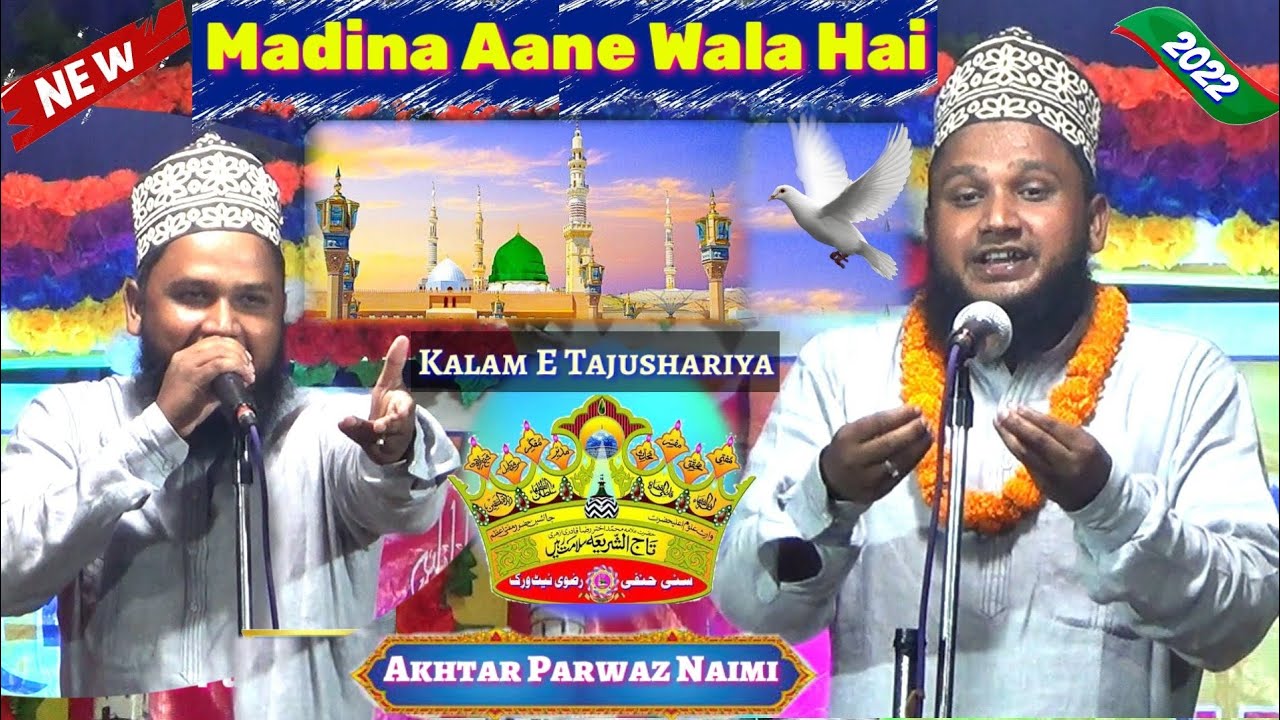 Akhtar Parwaz Naimi || Shamalja Aye Dile Muzdar Madina Ane Wala Hai_2022_Kalam E Tajushariya