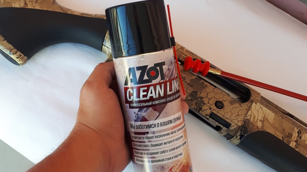 Чистка ружья с Azot Clean Line!(чистая линия)