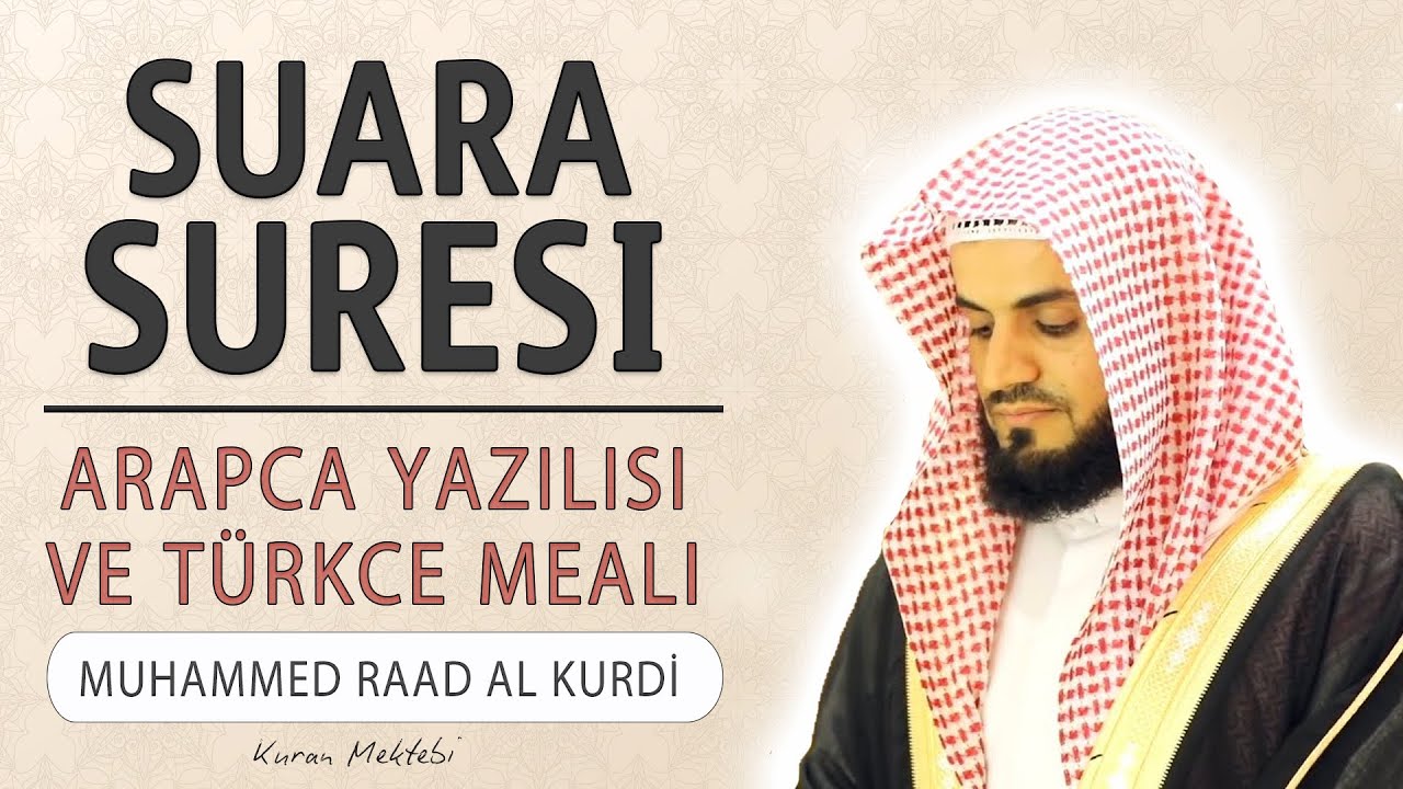 Şuara suresi anlamı dinle Muhammed Raad al Kurdi (Şuara suresi arapça yazılışı okunuşu ve meali)