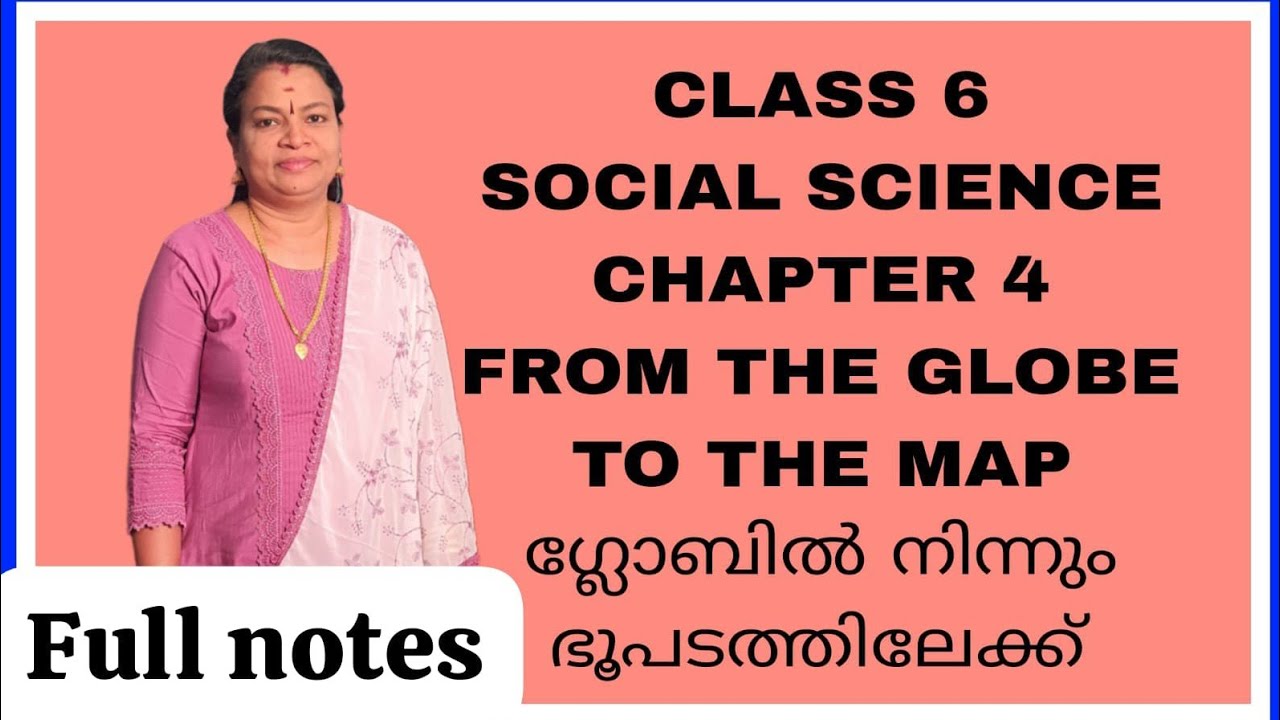 CLASS 6 SOCIAL SCIENCE CHAPTER 4 FROM THE GLOBE TO THE MAP ( ഗ്ലോബൽനിന്ന് ഭൂപടത്തിലേക്കു )ഫുൾനോട്സ് 