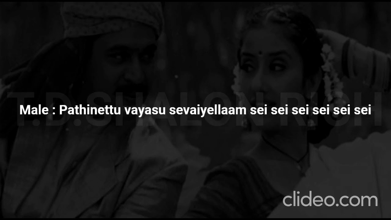 Uppu Karuvadu  Karaoke  For Male Singers | Mudhalvan | AR.RAHMAN