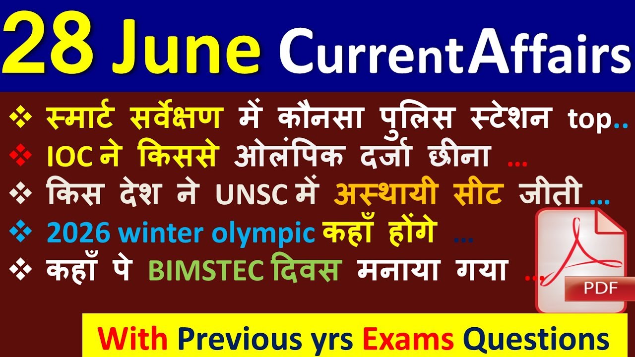 28 JUNE 2019 CURRENT AFFAIRS  CRACK NEXT EXAM CURRENT 28 june  exam next GK for next exam current