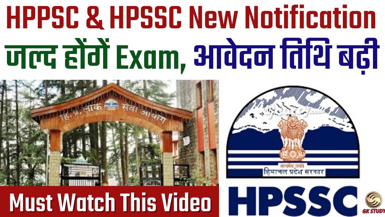 HPPSC & HPSSC Latest Notification Regarding Upcoming Exams 2021 || GKSTUDY ||