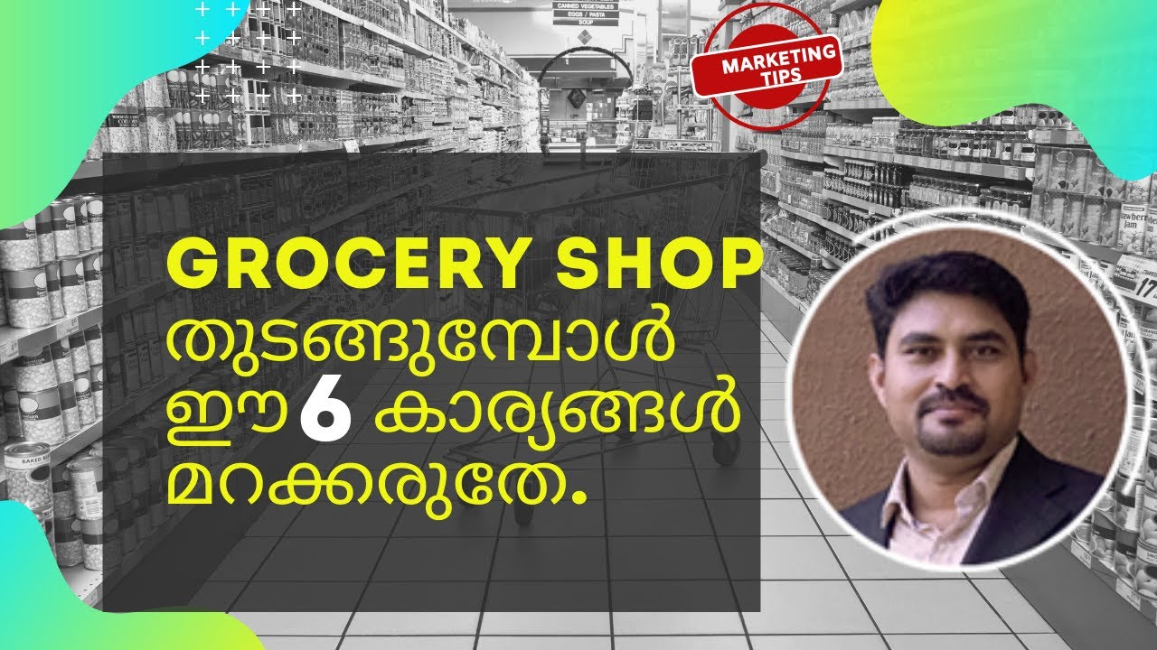 How to start grocery shop (Provision store).6 Important steps |Marketing Malayalam|Varghese Tharakan