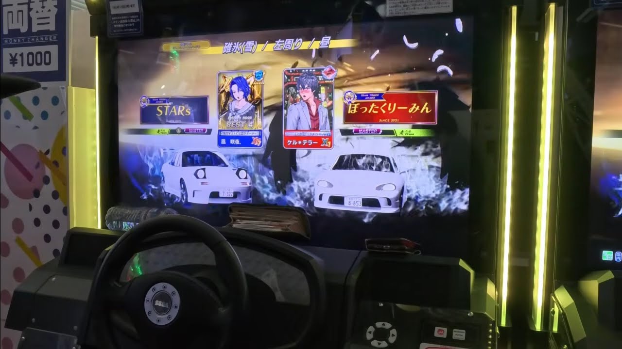 【タイマン勝負】鳳 咲夜. va ケル＊テラー 店内4連戦-1 - 頭文字D THE ARCADE S5