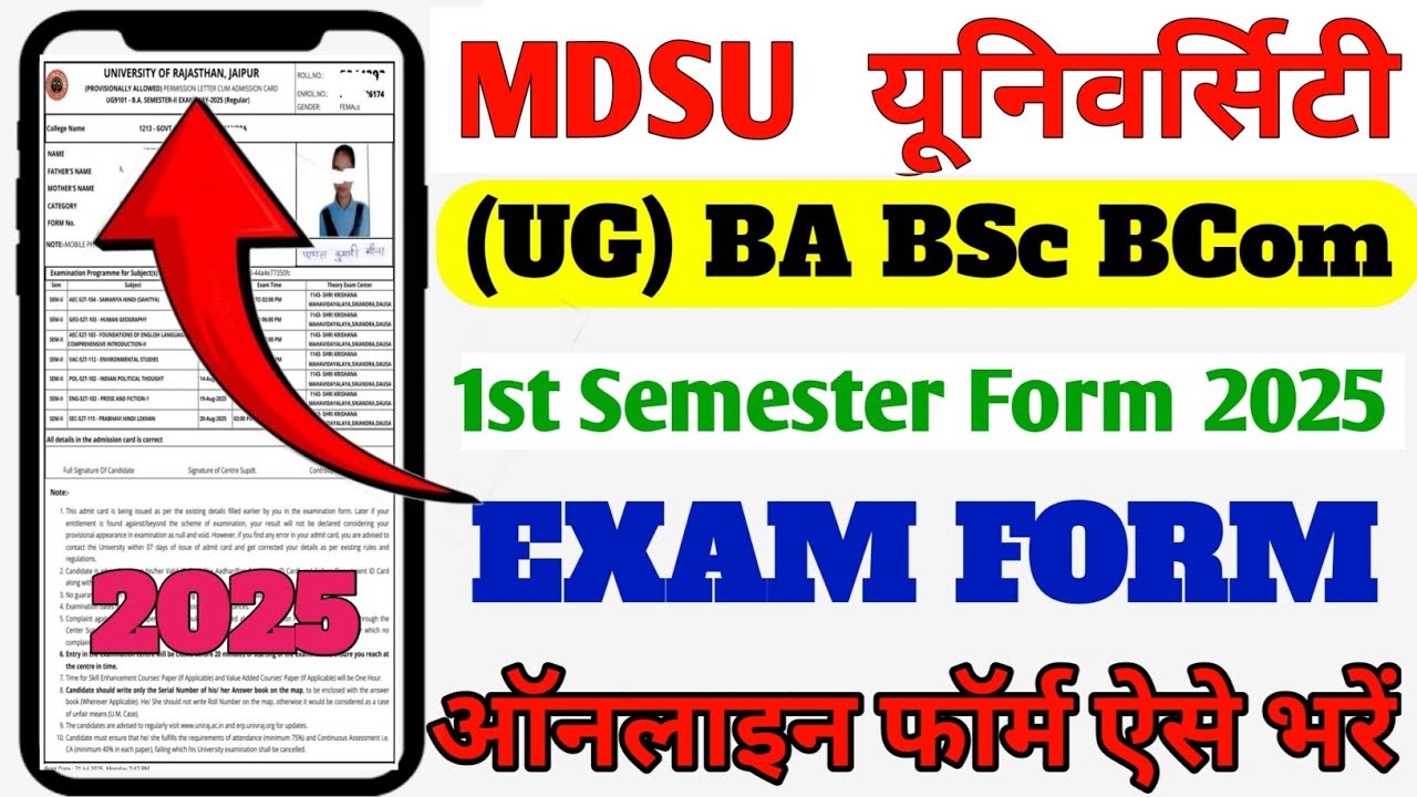 Mdsu University 1st Semester Exam Form 2025 kaise bhare // Mdsu Exam form kaise bhare