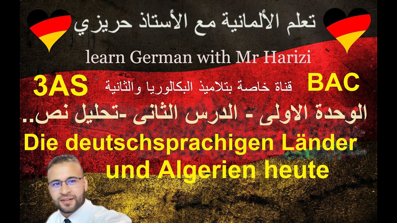 die deutschsprachigen Länder und Algerien heute. Deutsch. die Länder. Deutschland. Lektion 1.