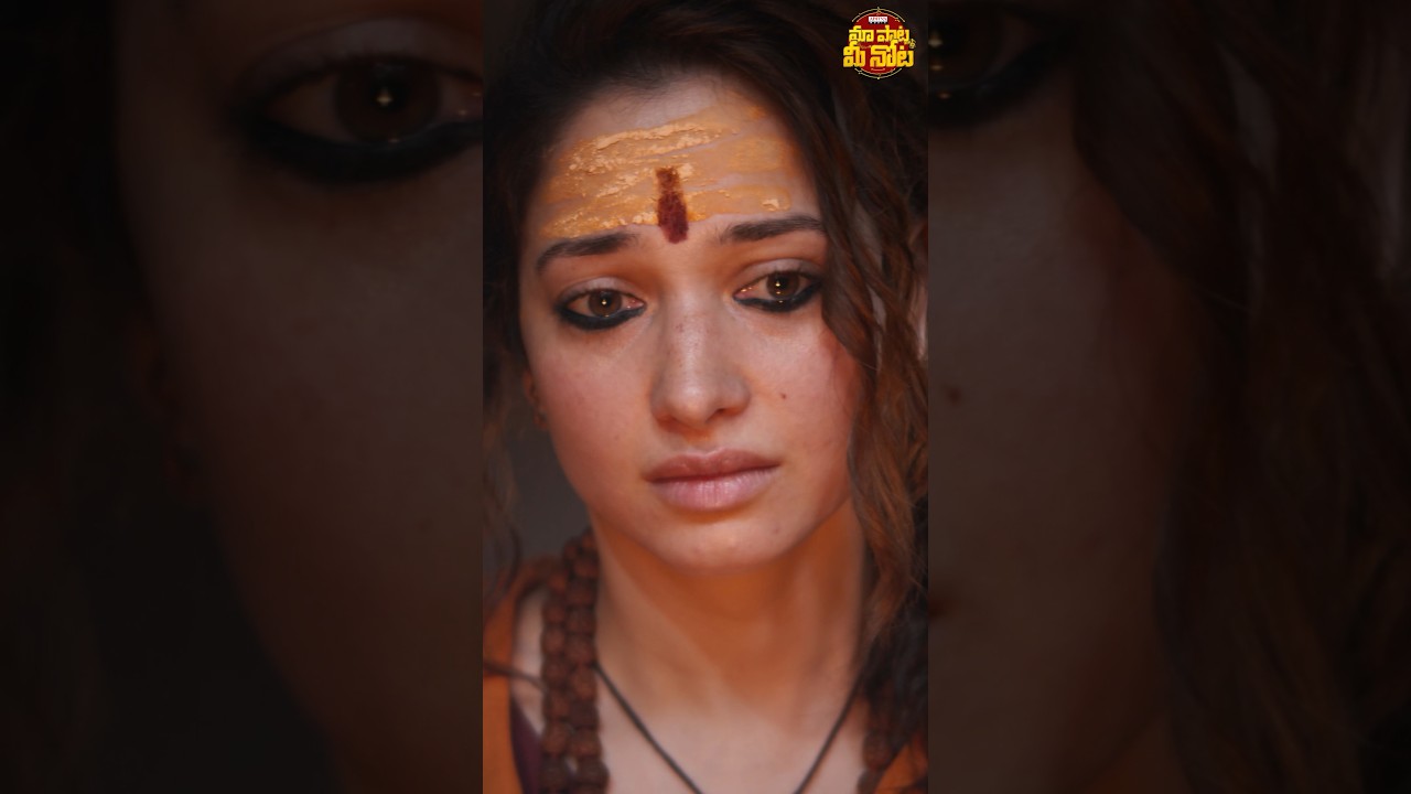 #YemuladaRajannaFemale |  Odela 2|Tamannaah | Sampath Nandi | Mangli | #ytshorts #maapaatameenota