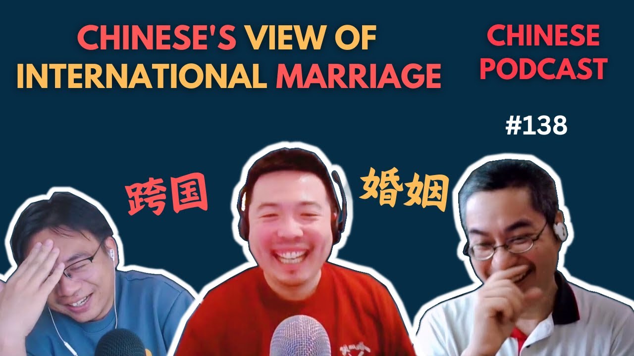 How Do Chinese People View International Marriages in China? | 中国人如何看待跨国婚姻？| Chinese Podcast 