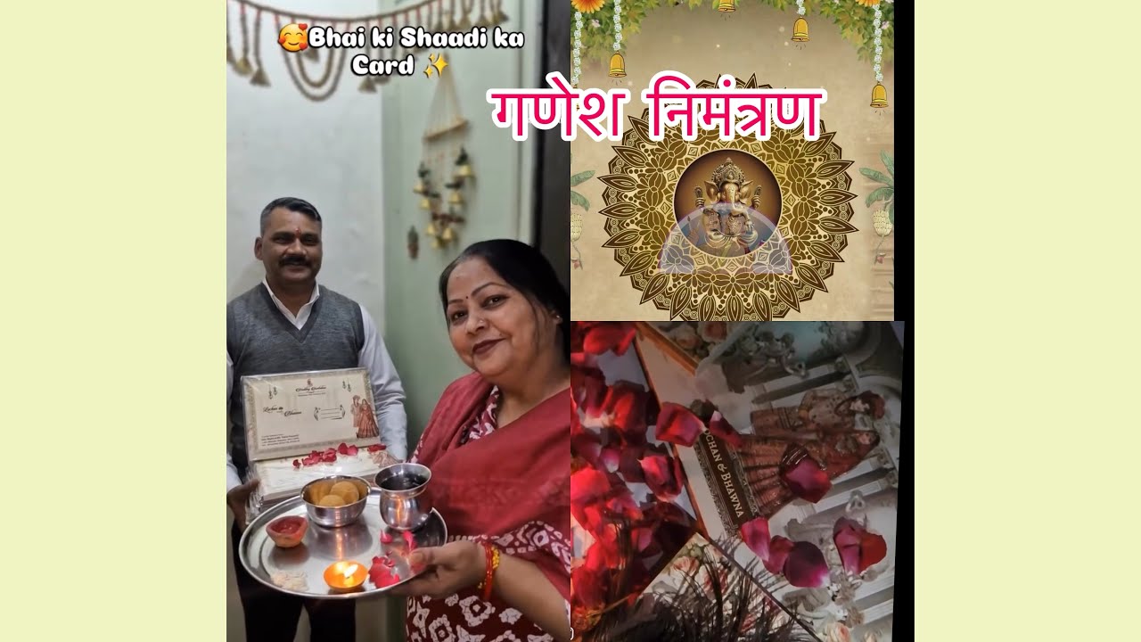 गणेश निमंत्रण 🙏🏻 || BHAI KA WEDDING CARD || FIrst Invite To🙏🏻 GANESH JI 🙏🏻 || @yuvaansfunvlog5163 