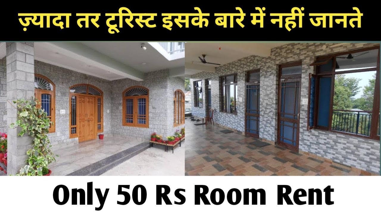 Budget Dharamshala near Amritsar Station | Filmy Aakash