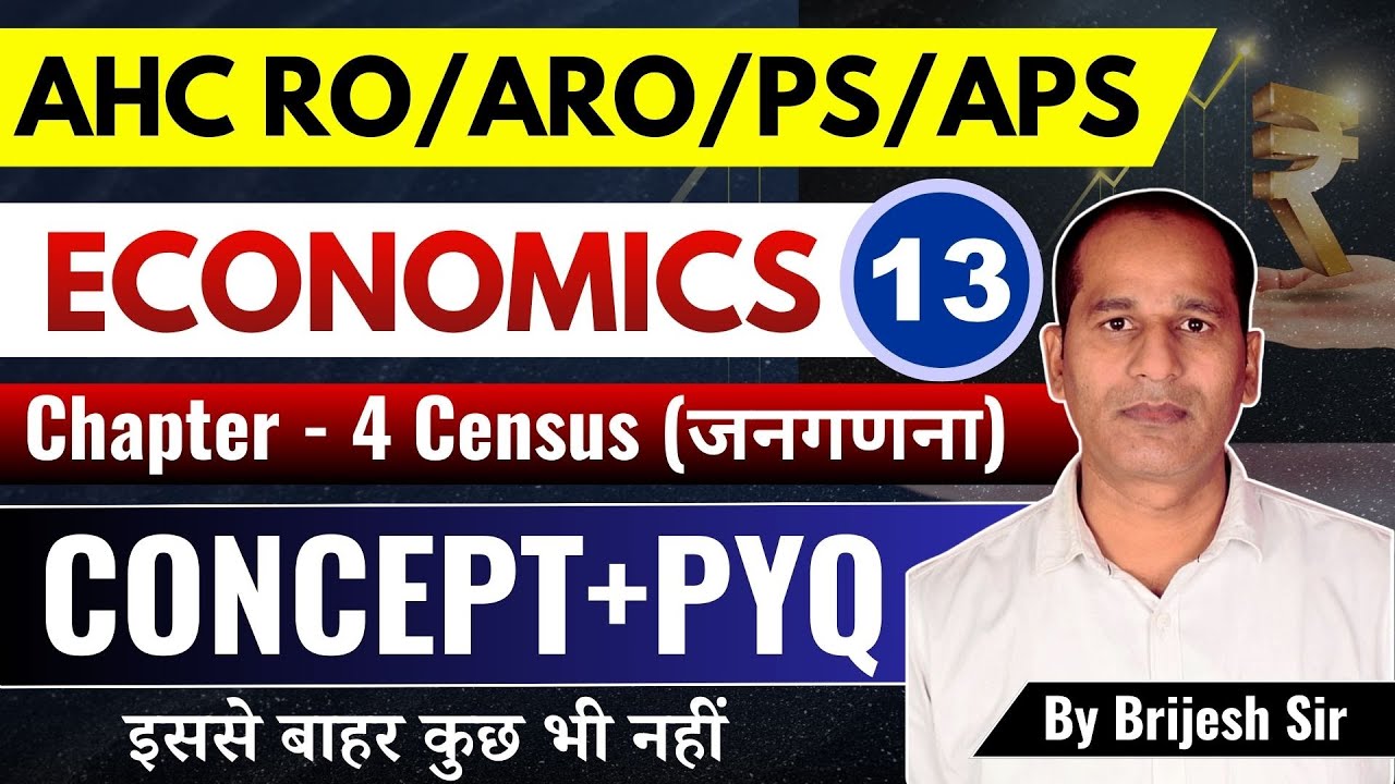 AHC RO/ARO/PS/APS Economics | Chapter - 4 Census (जनगणना)  | Lec - 13 | Complete Series