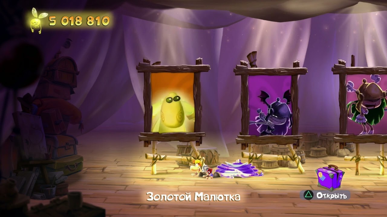 Rayman Legends How to access Training Room in Offline on PS3