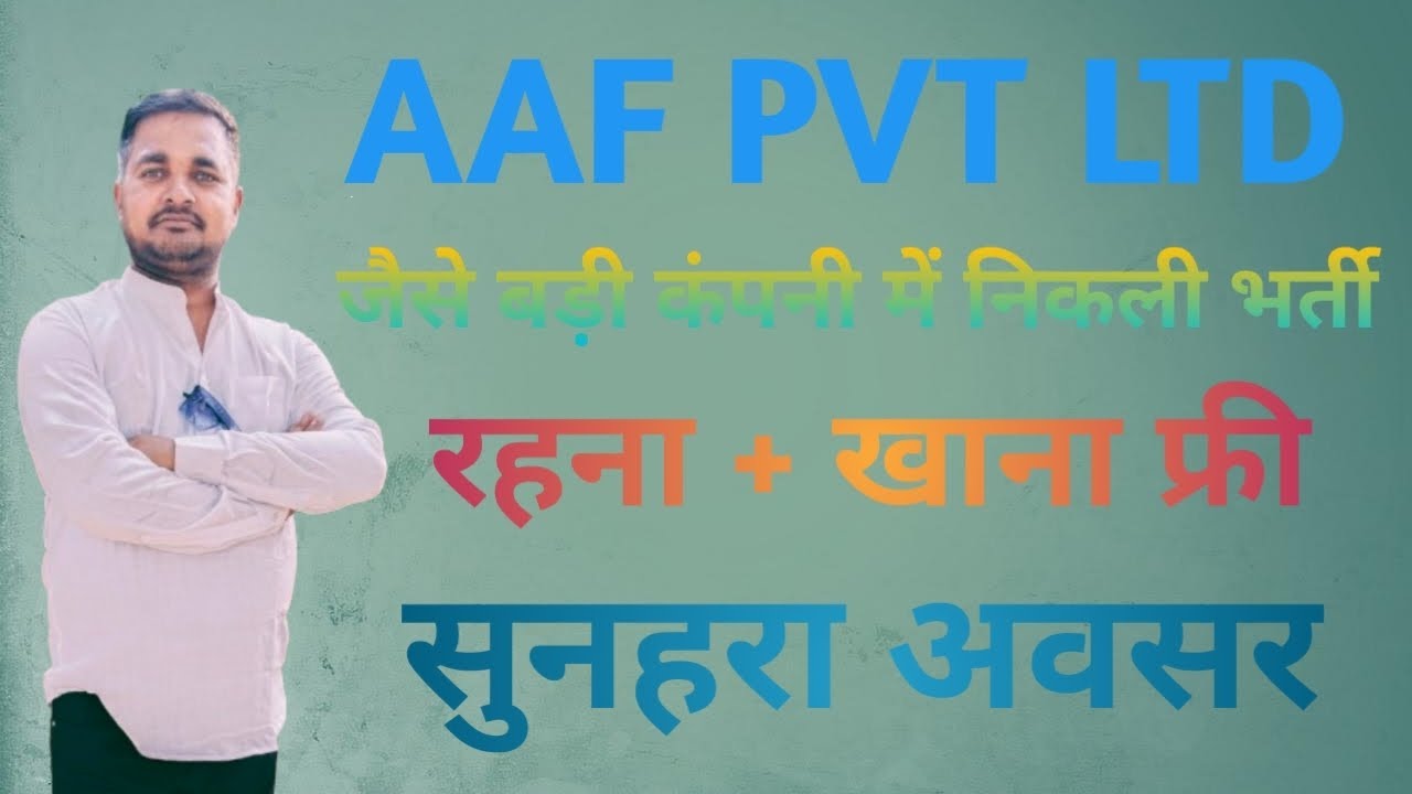 ##AAF PVT LTD company new job vacancy##