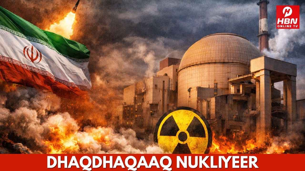 MUXUU YAHAY DHAQDHAQAAQA KA SOCDA XARUMAHA NUKLIYEERKA IIRAAN? WARAR CUSUB