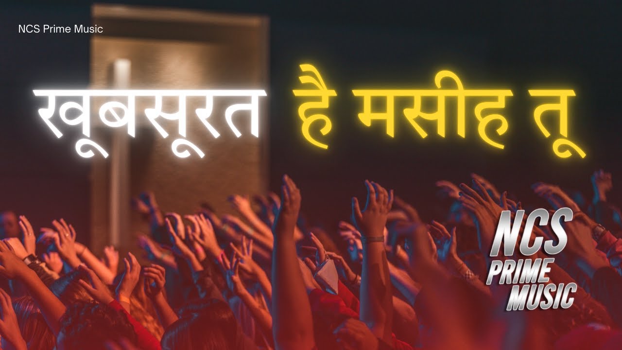 खूबसूरत है मसीह तू | Khoobsurat Hai Masih Tu | Latest Hindi Worship Song by NCS Prime Music
