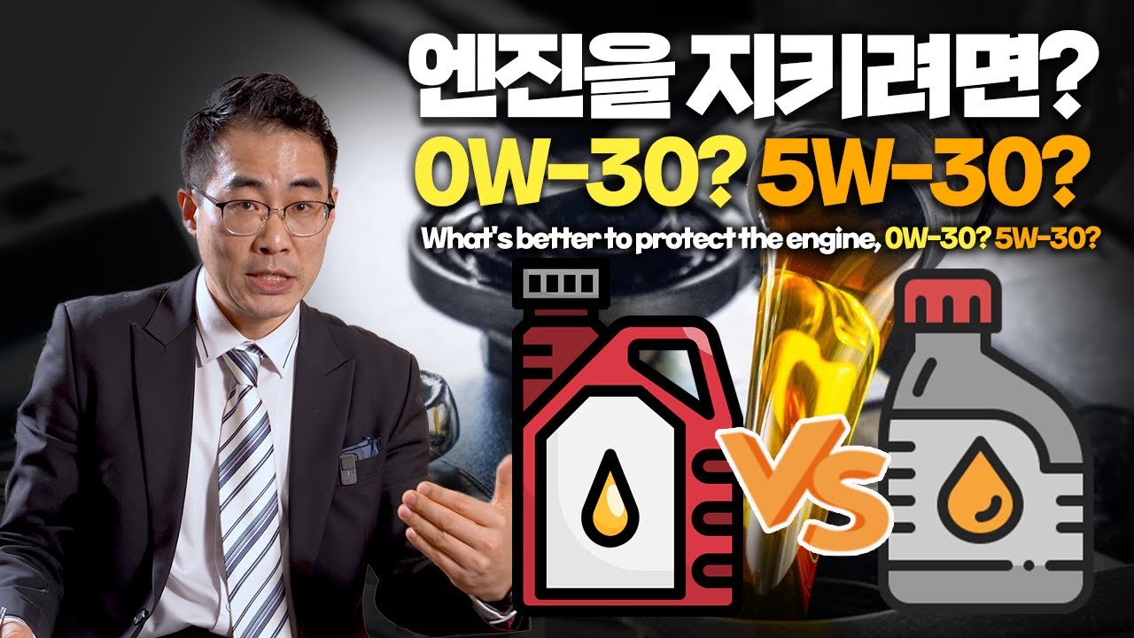 ep.70 끝나지 않는 고민, 0W vs 5W 뭐가 좋을까? (ENG SUB)