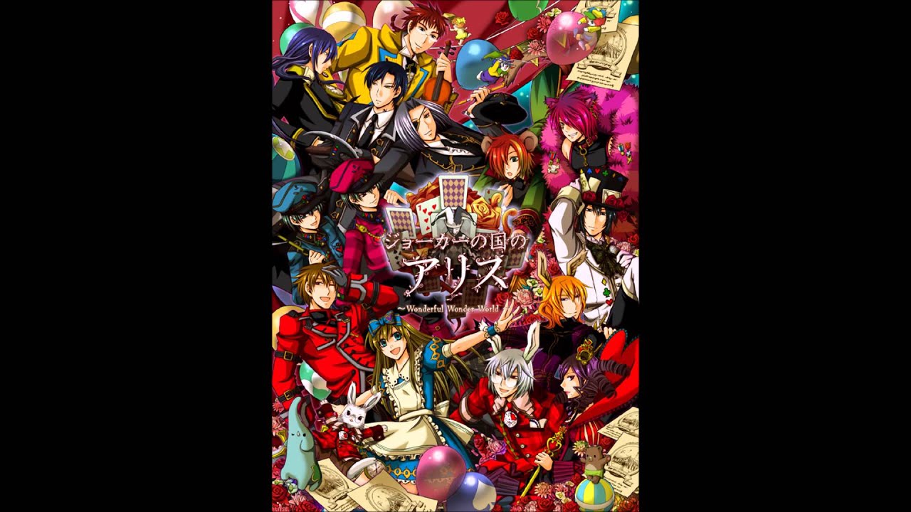 Wonderful Wonder World~Joker~