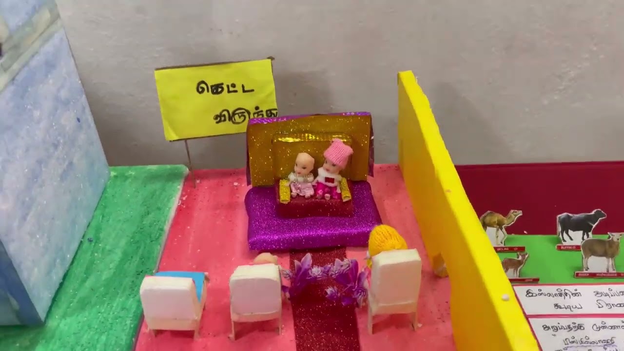இஸ்லாமிய கண்காட்சி 2024 | மஸ்ஜிதுர் ரய்யான் - கோவை | Saliheen
