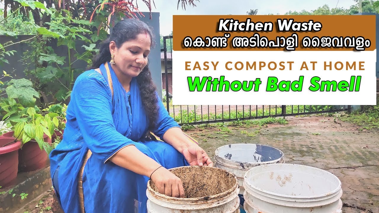 How to make compost at home without bad smell | ദുർഗന്ധം ഇല്ലാത്ത Compost വീട്ടിൽ!