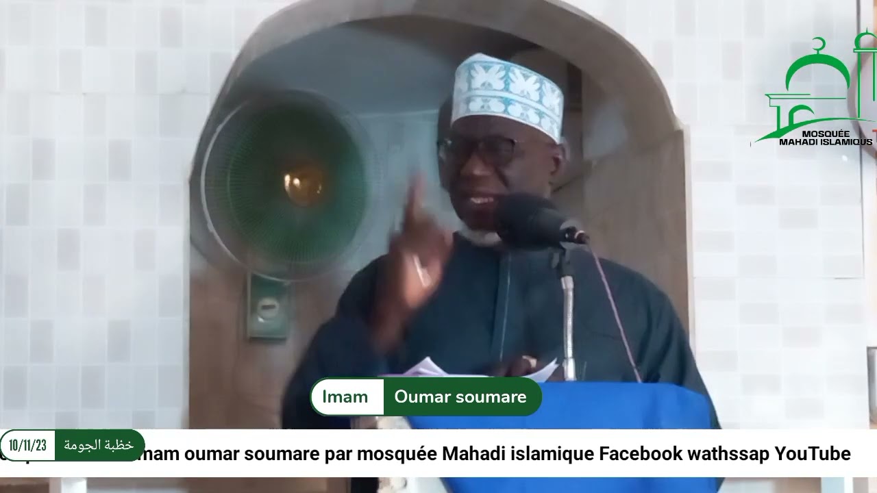 vendredi sermon par Acheick imam oumar soumare le 10 11  2023 par la Mosquée Mahadi islamique .