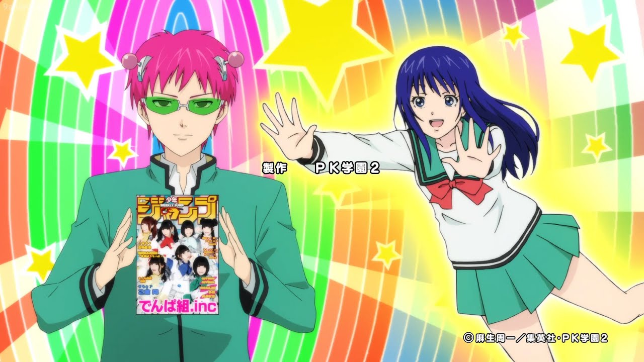 斉木楠雄の&Psi;難 [ Saiki Best Funny#10 ] サイキはココミに困っている|| The Disastrous Life of Saiki K