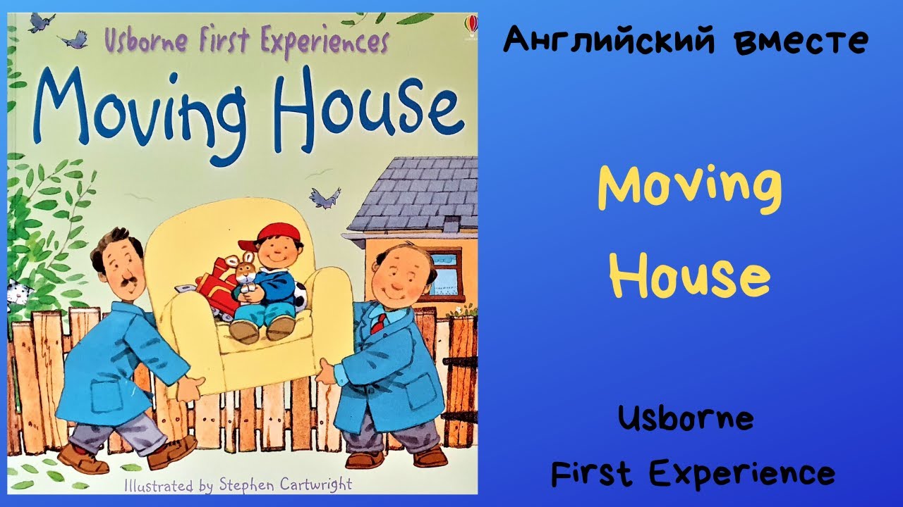 Moving House. Usborne First  Experiences.