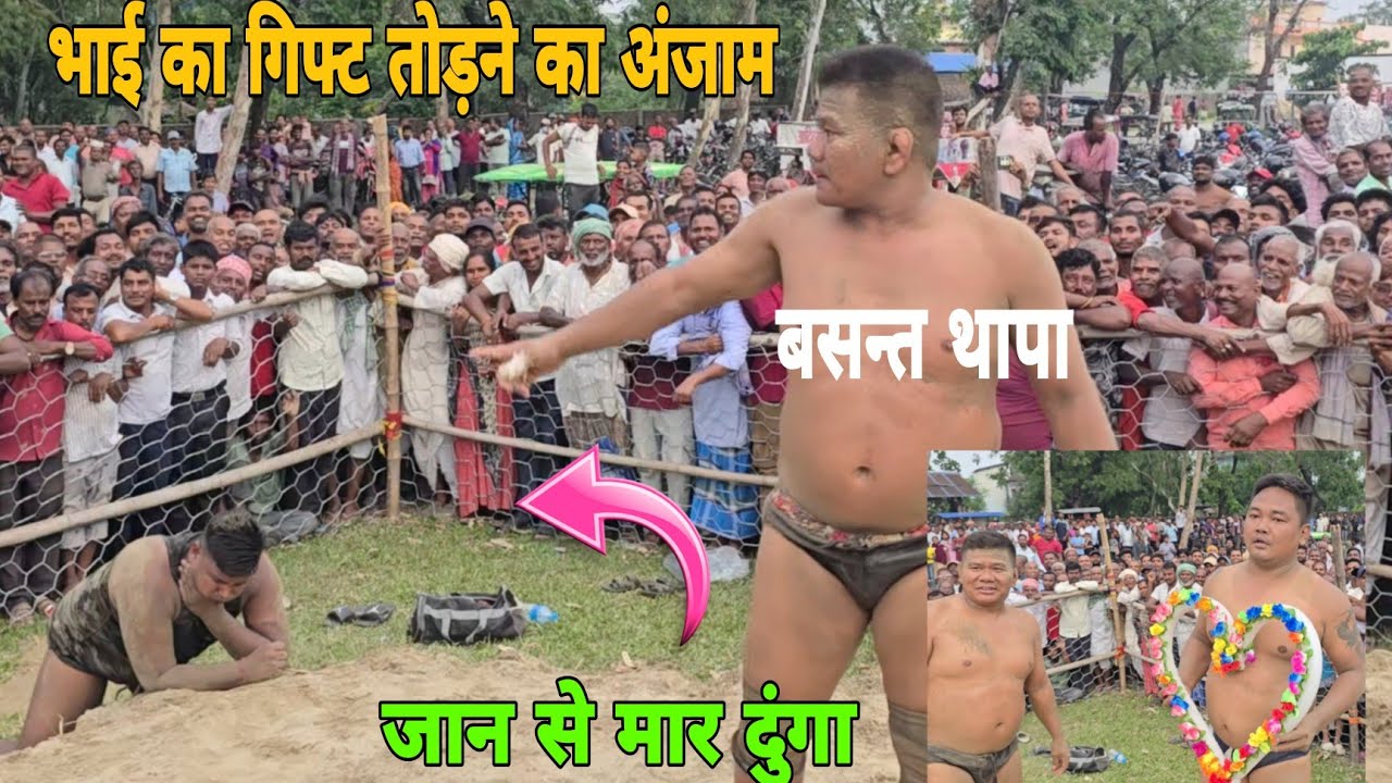 चार पांच भाई है।पारस थापा तुमारी गर्दन तोड़ देगे।दर्दनाक घातक आक्रमण।parsh basant thapa ki kushti ।।