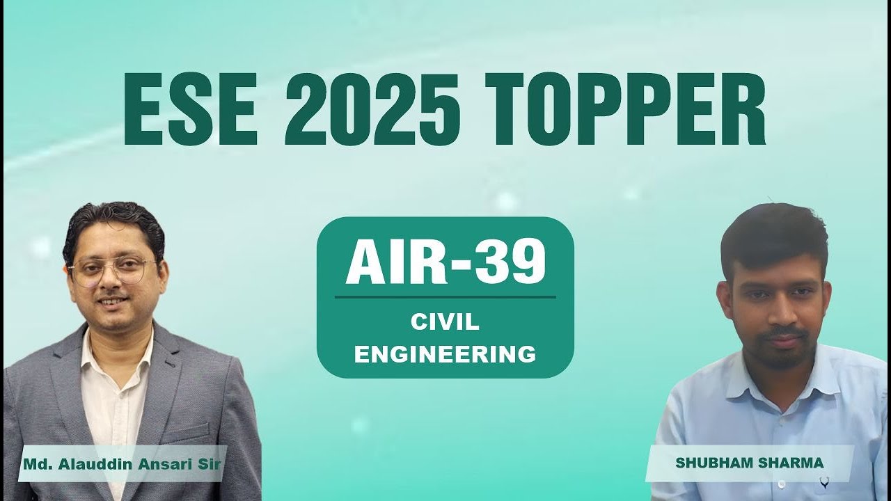 Топпер ESE 2025 | Шубхам Шарма AIR- 39 CE | Магистрант КЭС