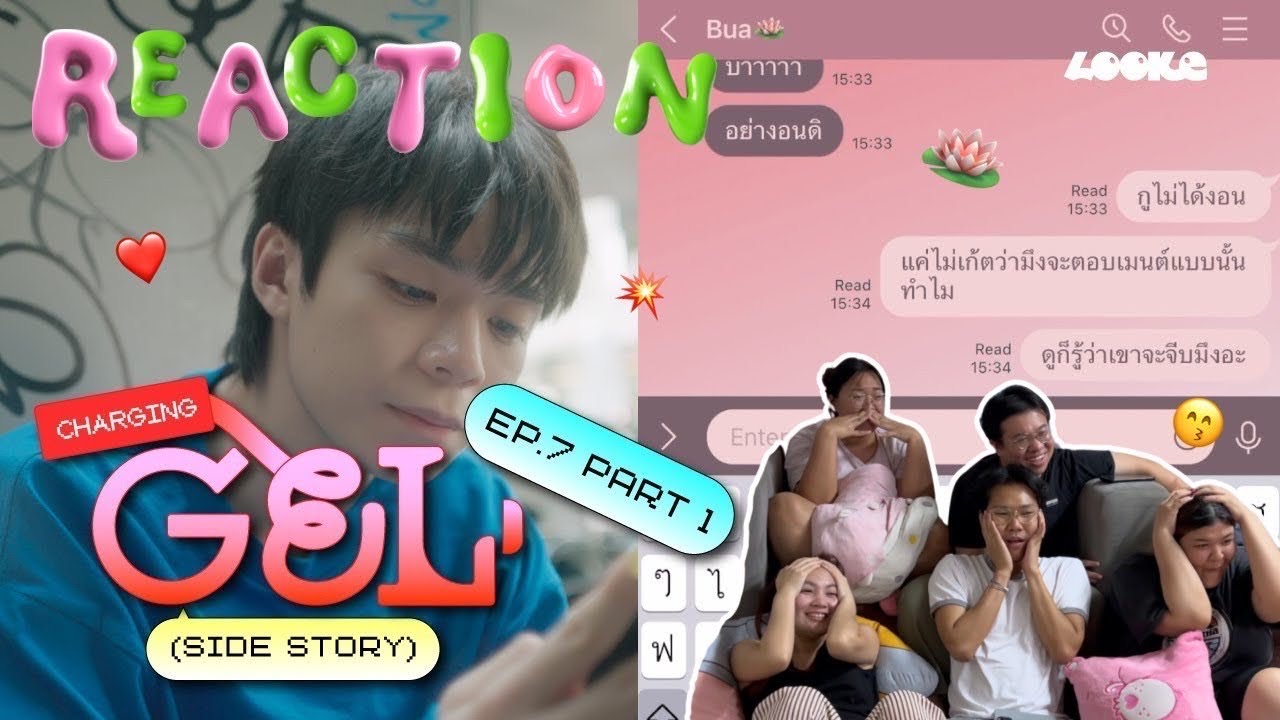 ‘CHARGINGGEL side story’ EP7 Part1 | นายบ้าบิ่น แซ่หวง  | Rooftop Reaction