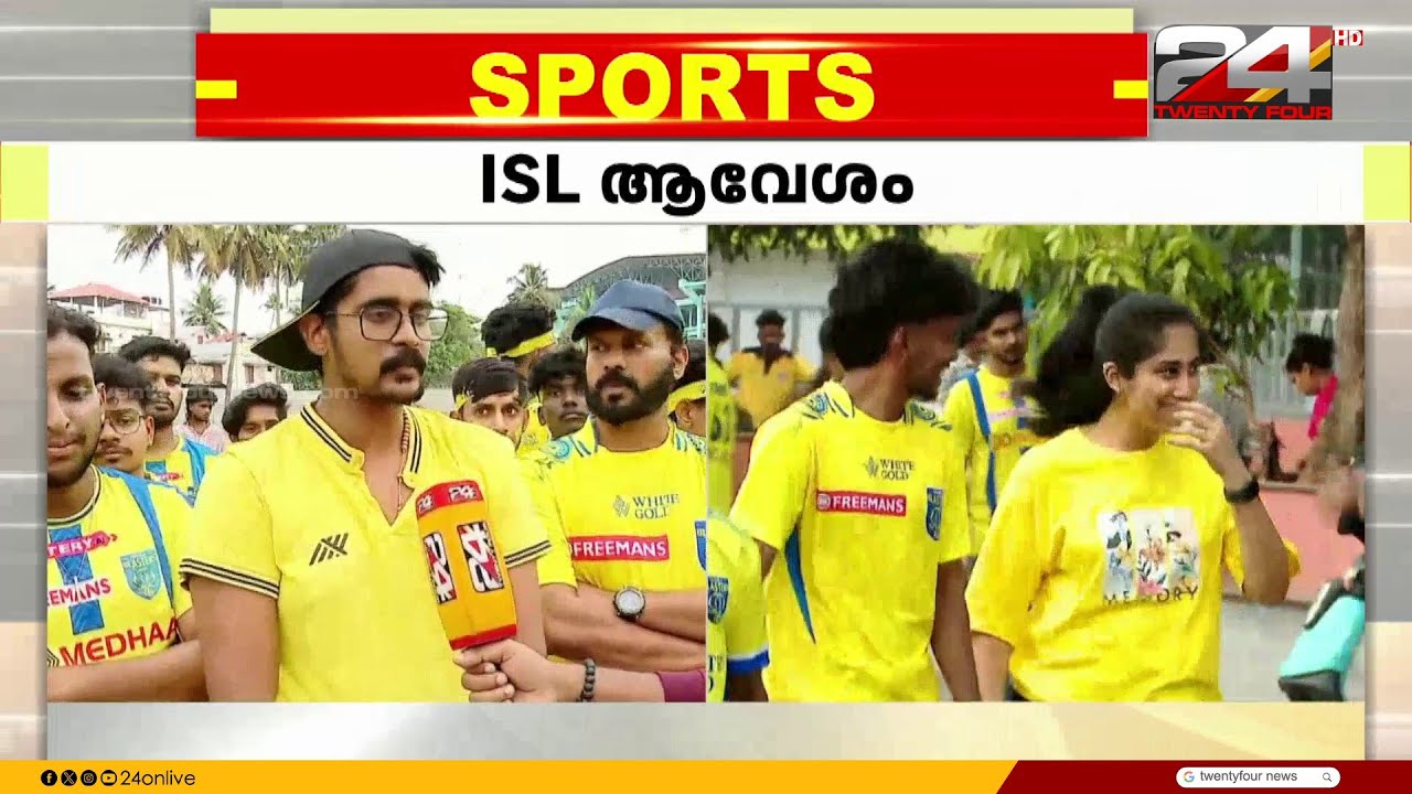 'സേവ് ഇന്ത്യൻ ഫുട്ബോൾ, GCDA യുടെ നടപടി ദൗർഭാഗ്യകരം..' ക്യാമ്പയിനുമായി മഞ്ഞപ്പട | ISL