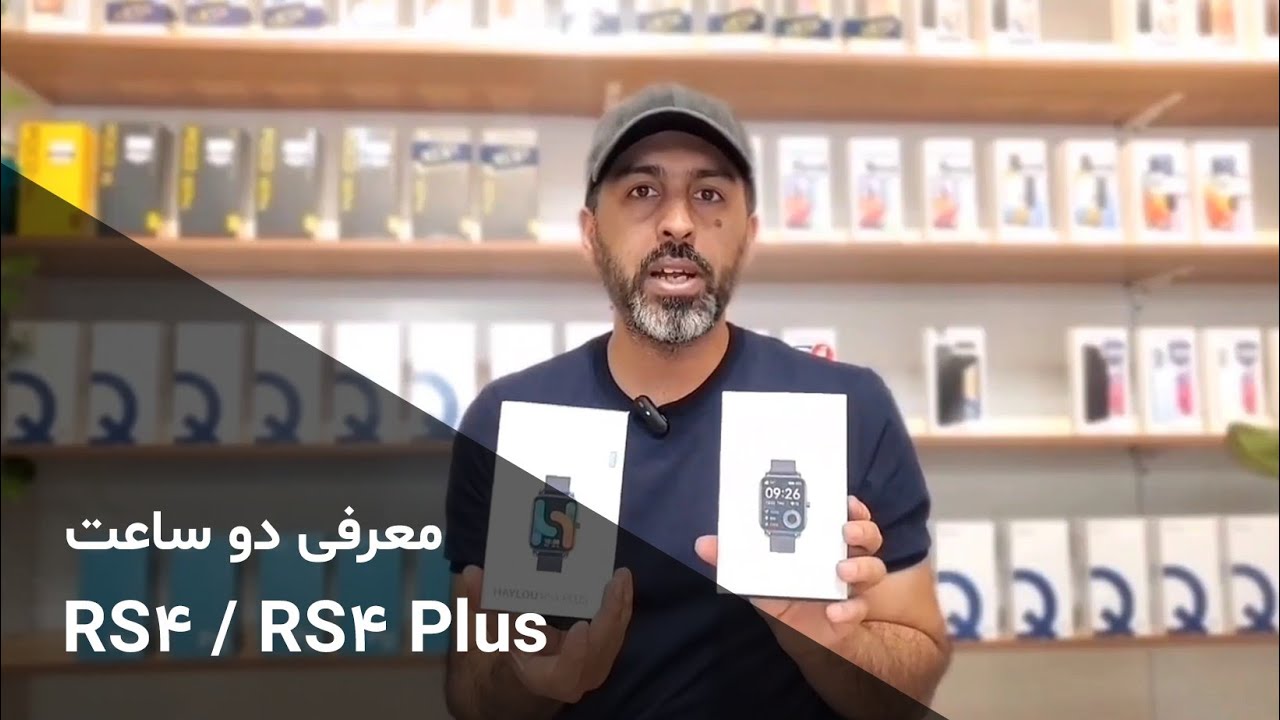 مقایسه و بررسی ساعت‌های هایلو RS4 و RS4 Plus