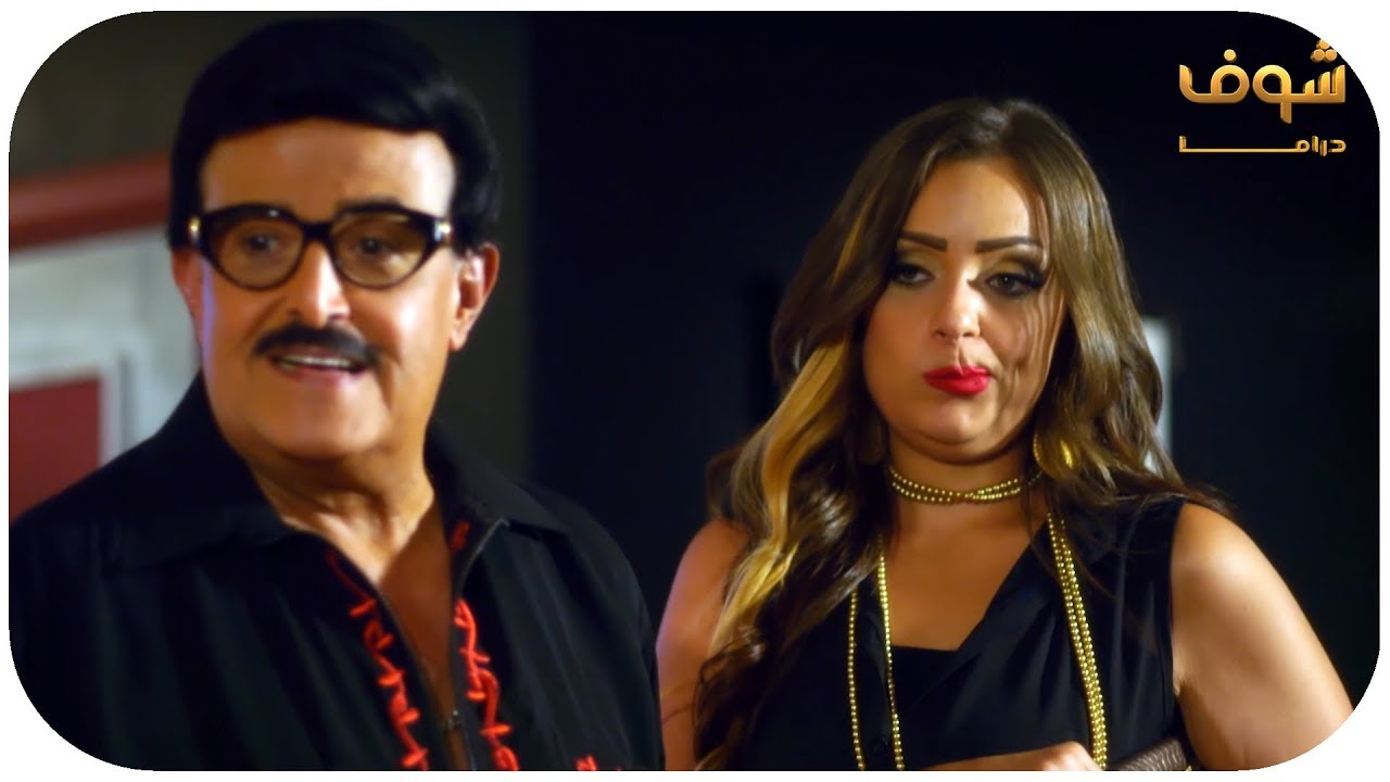 بطن البقرة كلها انتقلت عالكباريه 😐😂 مسلسل دلع بنات شوف دراما