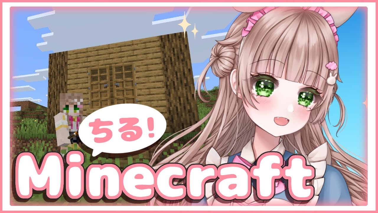 【#Minecraft／睡眠導入？】深夜の鉄探し～！0:30くらいまで！【天羽空緒】