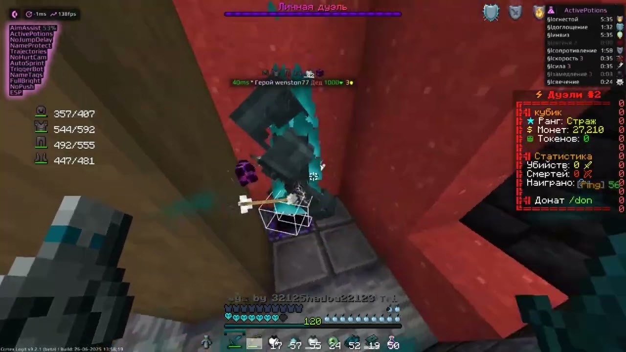 pvp funtime kill | zeinx | Cheat_off24 |