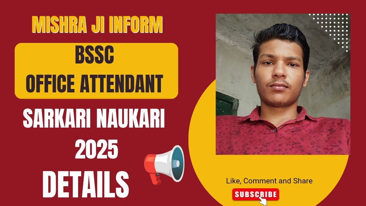 Bssc office attendant vacancy 2025 || sarkari Naukri || #mishrajiinform @Mishrajiinform