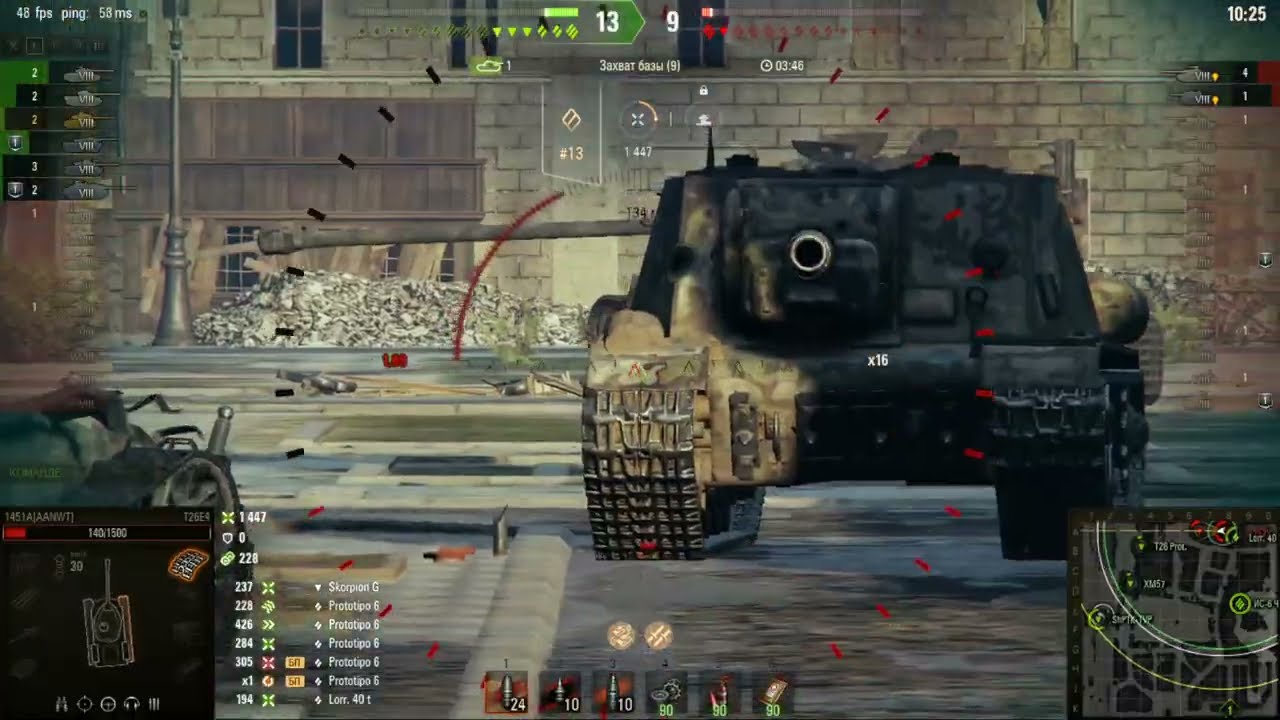 ГРАЄМО на T26E4 Super Pershing #gaming #ігри #game #игры #worldoftanks #игра #tank #танки #games