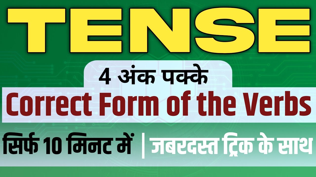 Class 10 English Tense with Trick | English Grammar | Correct Form of the Verbs