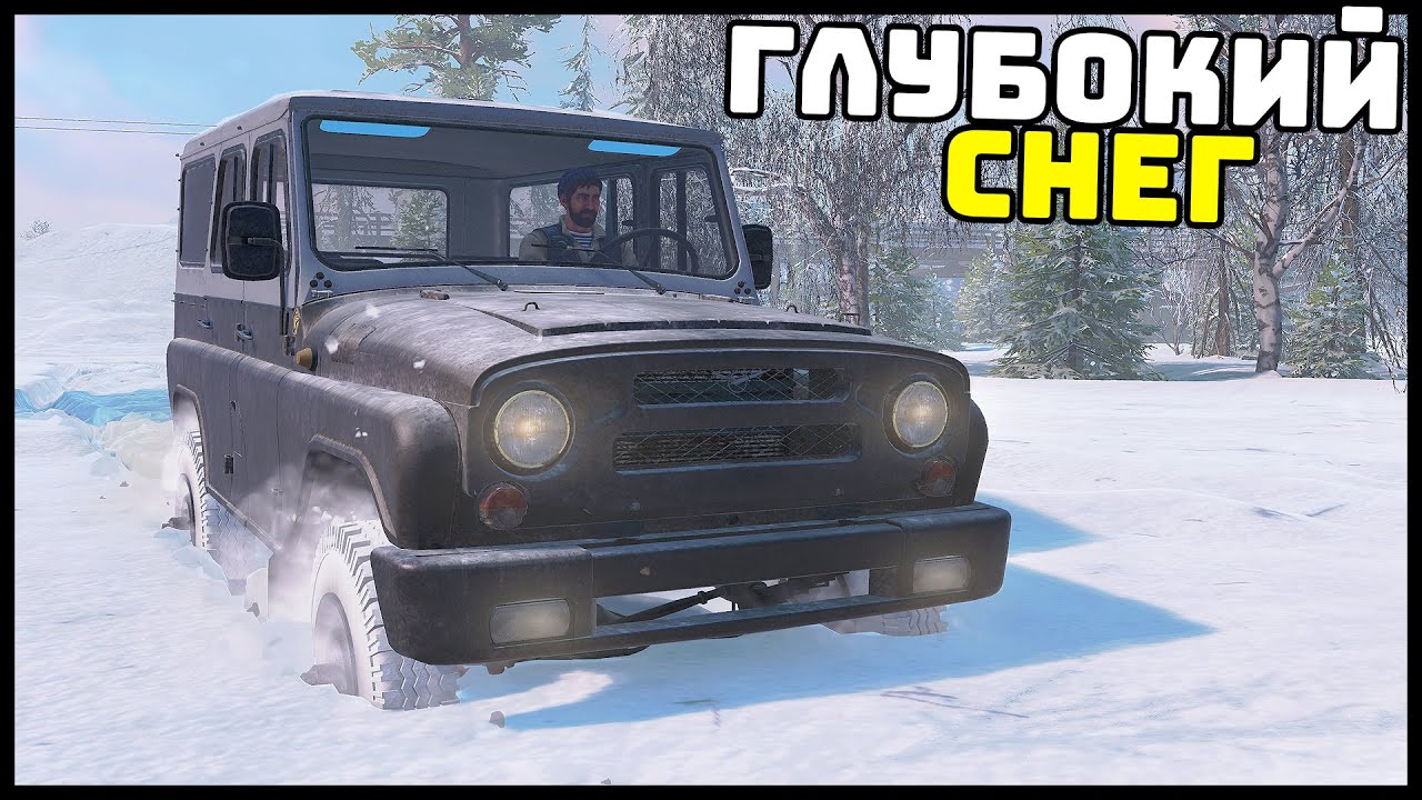 ГЛУБОКИЙ СНЕГ! Кто ПРОЕДЕТ ДО ДАЧИ? - SnowRunner