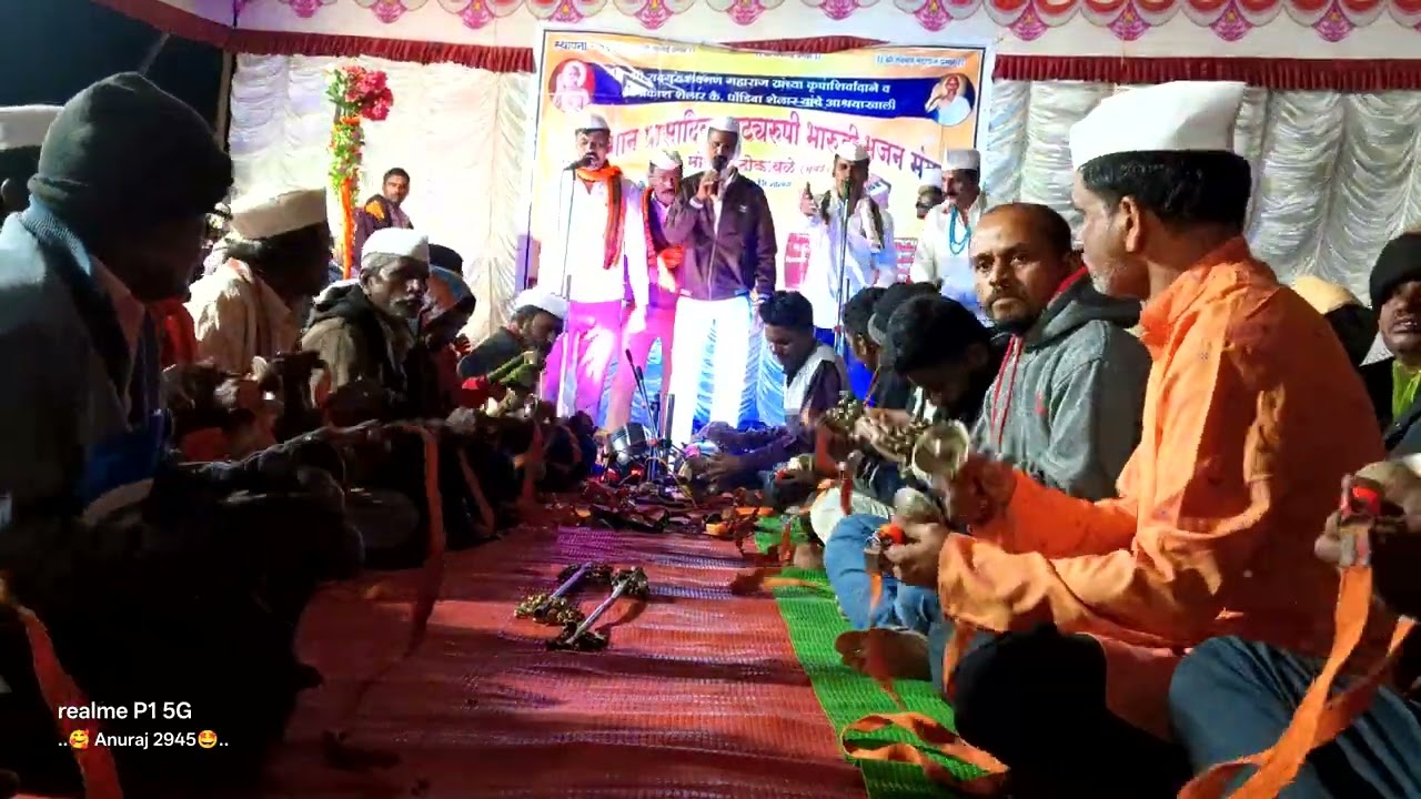 श्री हनुमान प्रासादिक नाट्यरुपी भारुडी भजन मंडळ ढोकावळे ता पाटण जि सातारा संपर्क 9930790363 