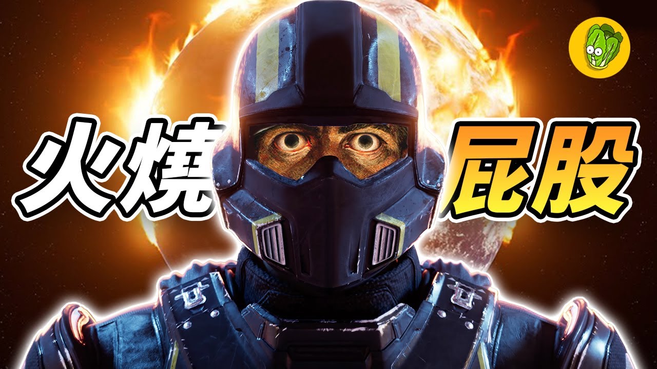 超級地球要炸了！《絕地戰兵2》重大更新「民主之心」還值得戰兵們重返戰場嗎？