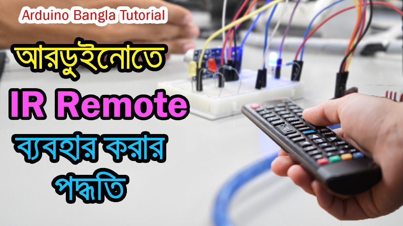 Arduino Bangla Tutorial Part - 25: How to use IR Remote with Arduino and Control Different Load