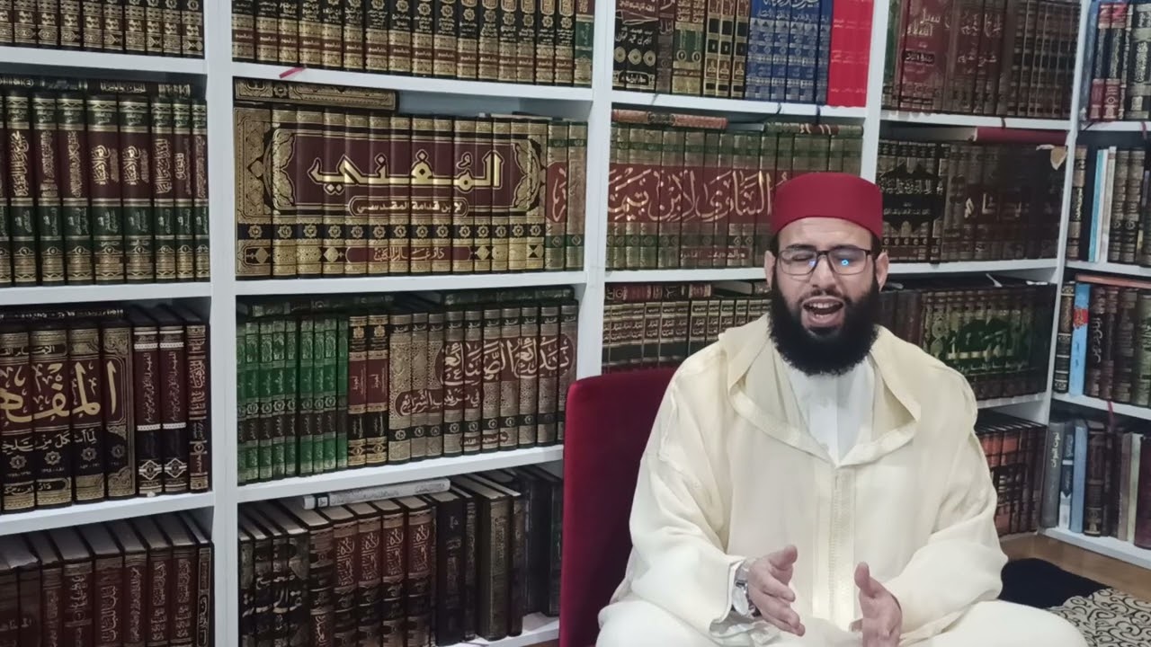 شرح الحديث الثاني من كتاب 