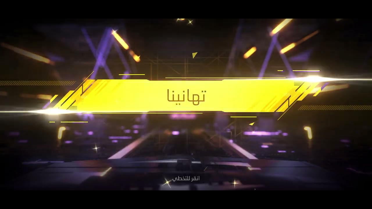 حرق المتجر الغامض 🔥🔥🔥 تخفيظ 90%