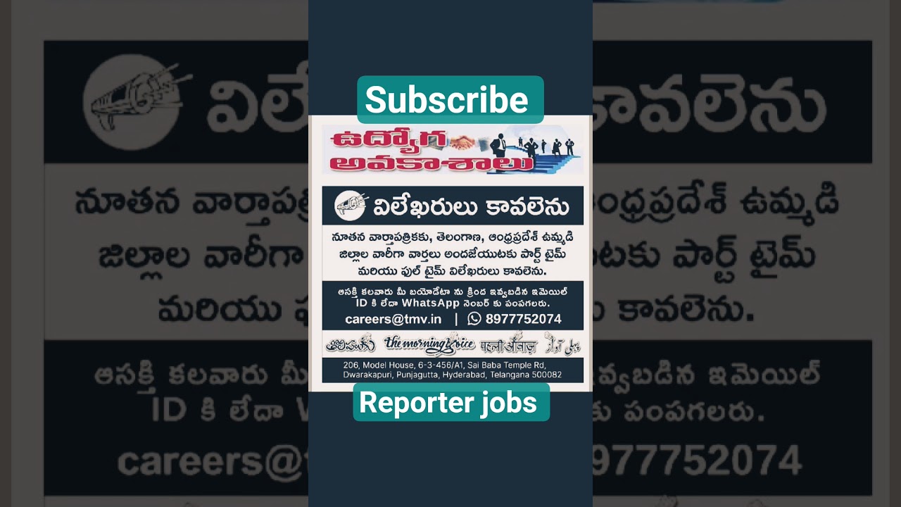 Reporter jobs 